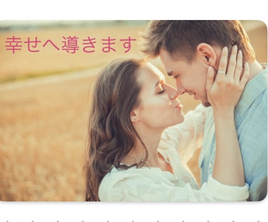 性・SEXに関するお悩み紐解きます 性の違和感は人生のサイン。女性の為のセクシャルカウンセリング イメージ3
