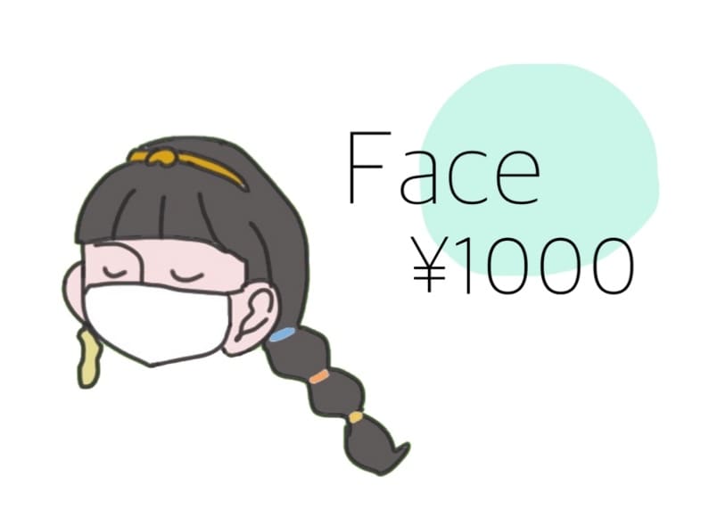 SNSにピッタリのアイコン描きます すべてフルカラーでお作りさせていただきます！ イメージ2