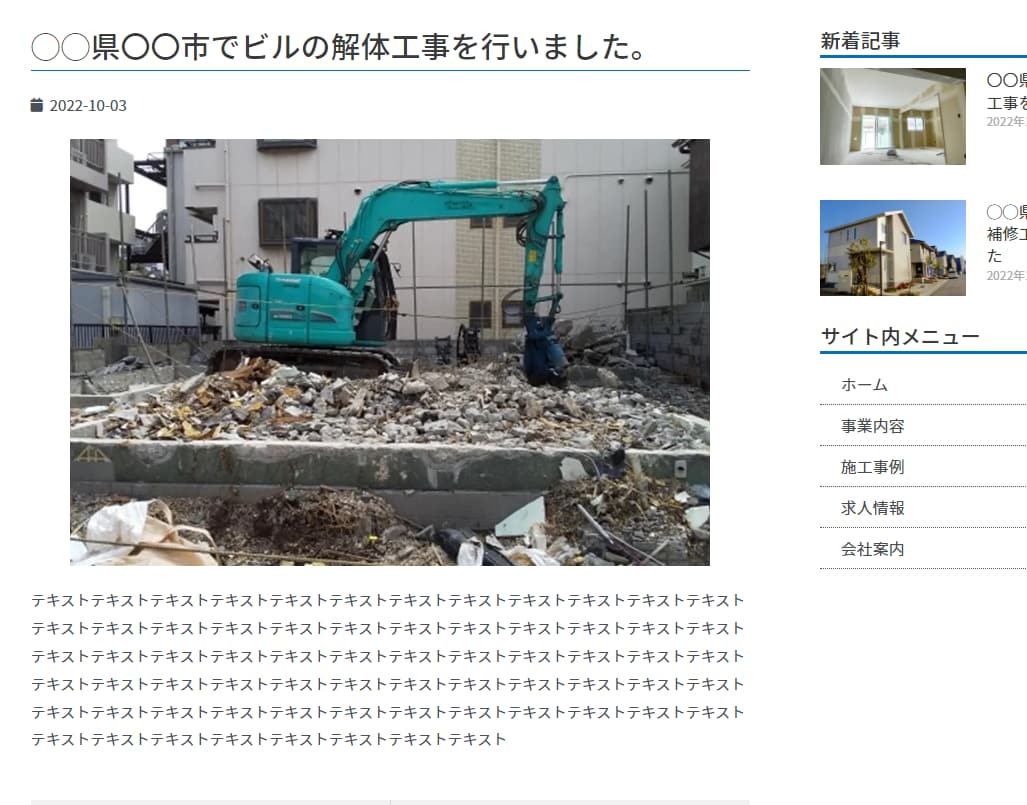 コーポレートサイト（会社ホームページ）を制作します ※専門家のコンサル＆アドバイス付きだから初心者も安心！ イメージ5