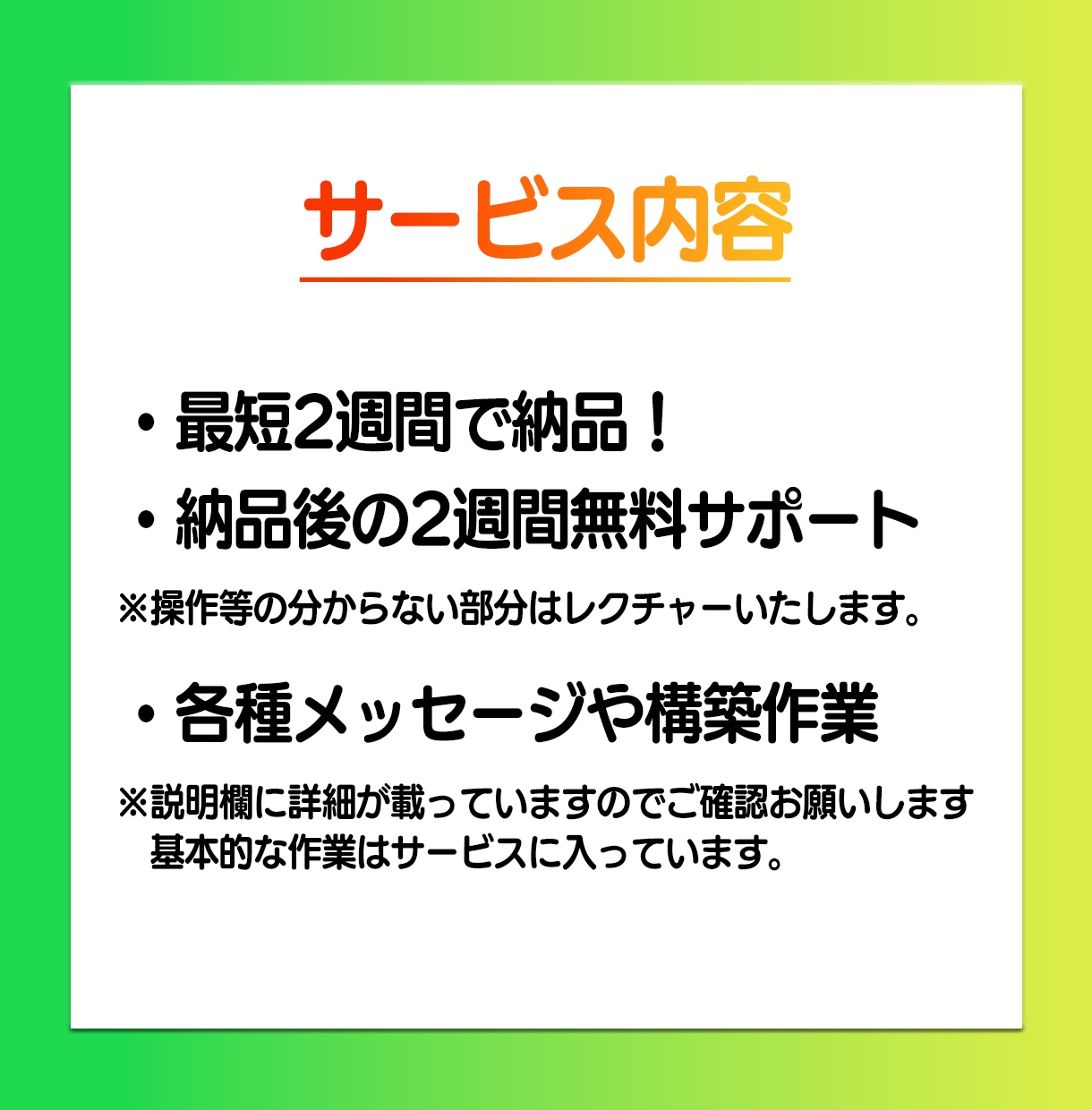 モニター価格残り2枠！エルメをフルパッケージします 分からないくて進まない時間を一緒に解決して成果に繋げます！ イメージ2
