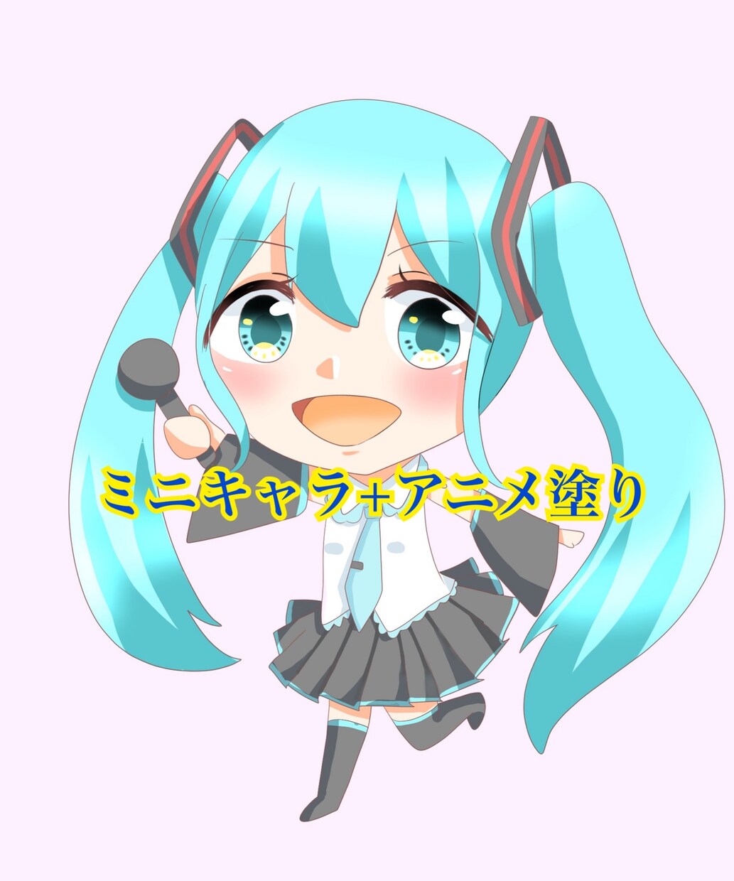 ミニキャラ･ちびキャラを描きます 修正回数無制限、ラフ･下塗りの二段階で修正ができるので安心！ イメージ4