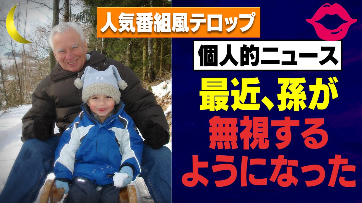 動画編集サポートします TV業界キャリア◎ 自分では難しい編集も可！Youtube イメージ3