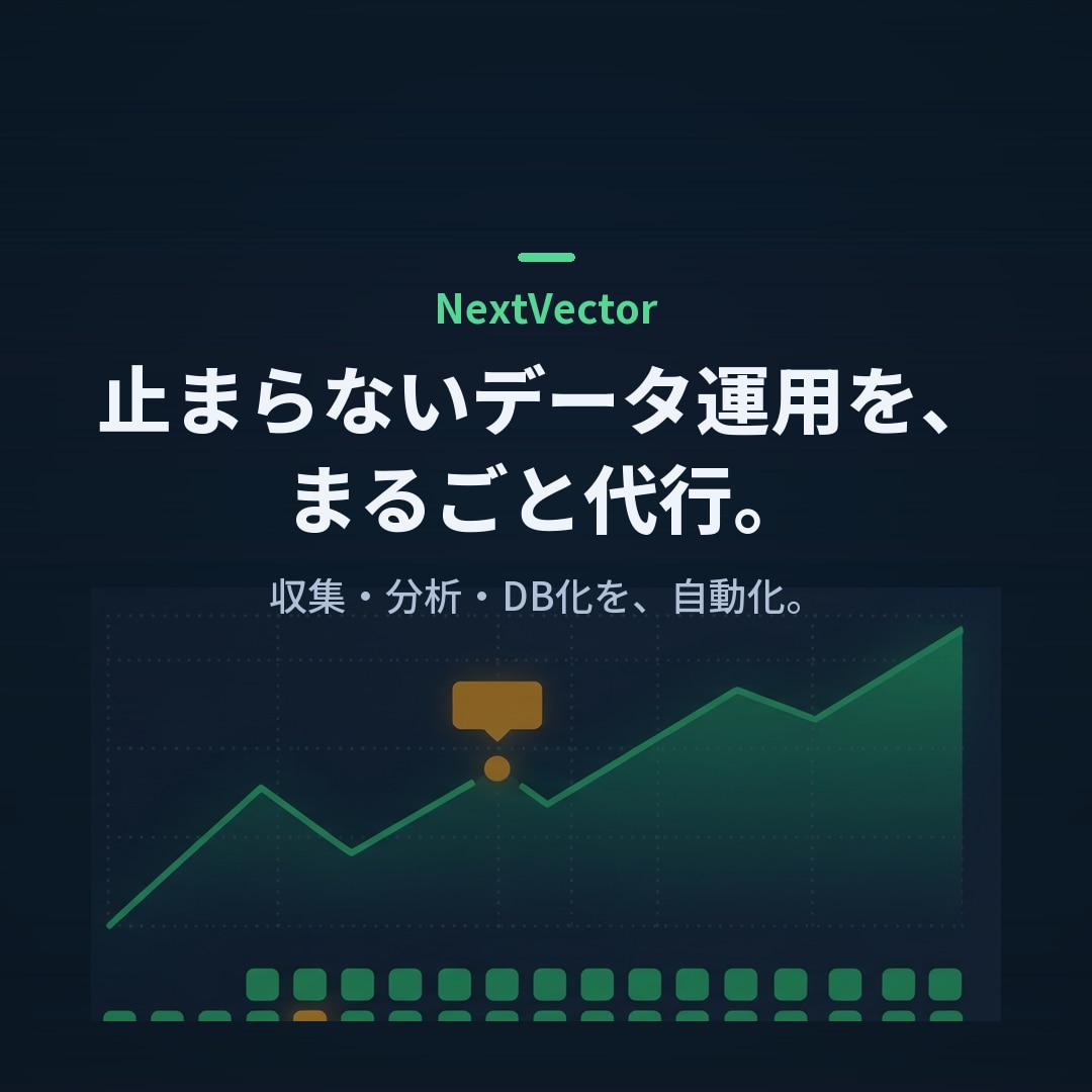 公開データをExcel/CSVで収集します 先着5名様モニター価格でご案内。公開データをCSVで即納品 イメージ1