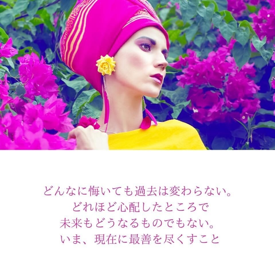 愛され魅力女になります 自分の心を自分で扱えるようになり幸せを掴める自分自身に！！ イメージ1