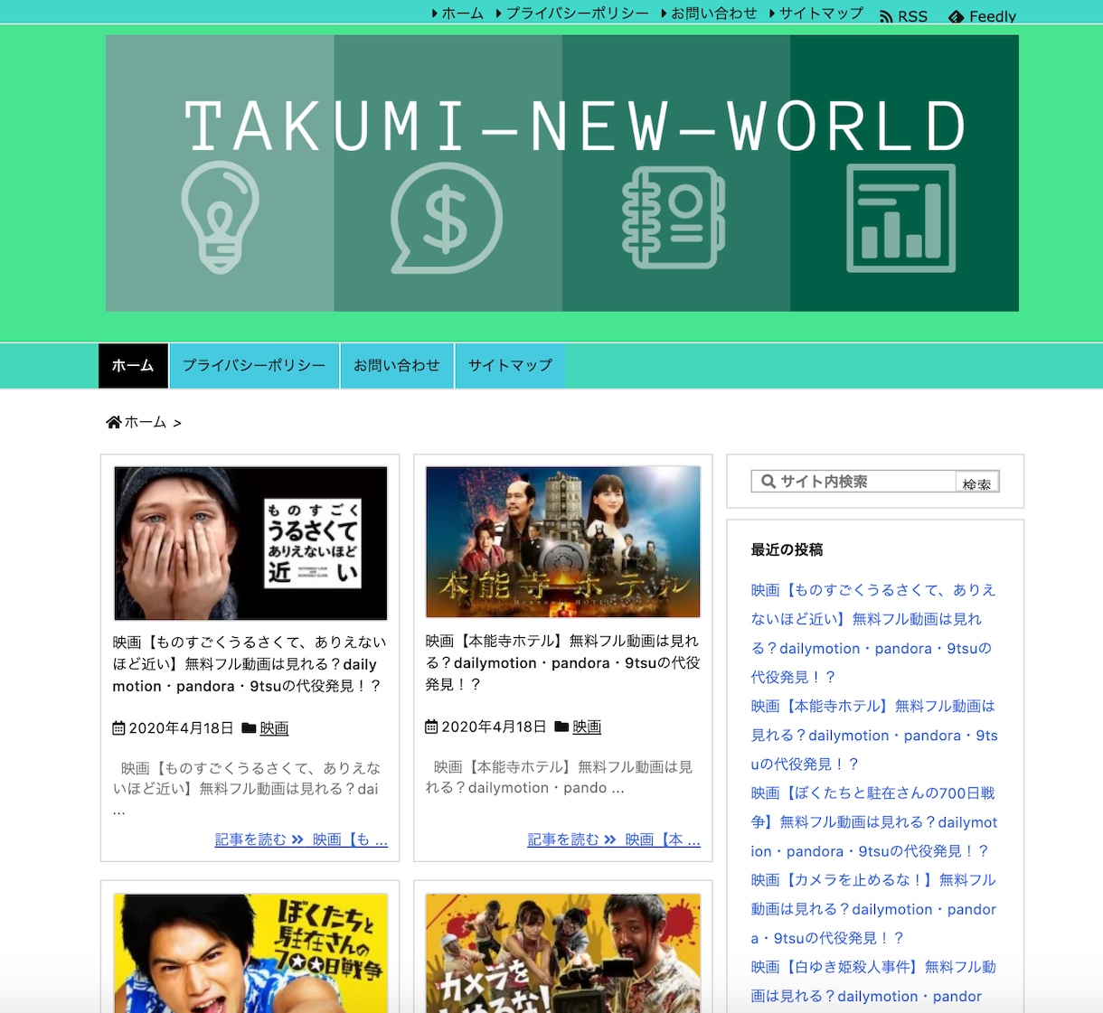 WordPressでブログ開設をお手伝いします ブログを始めたい人必見！格安でサクッと開設しましょう！ イメージ2