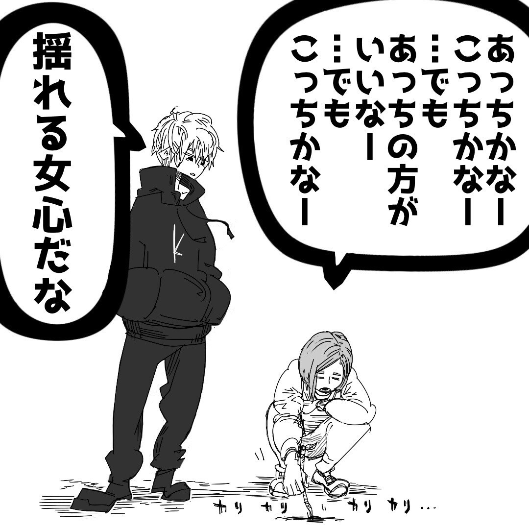 実際にありそうな1コマ漫画を目的に合わせて描きます YouTube・SNS等のサムネによるクリック率最大化 イメージ7