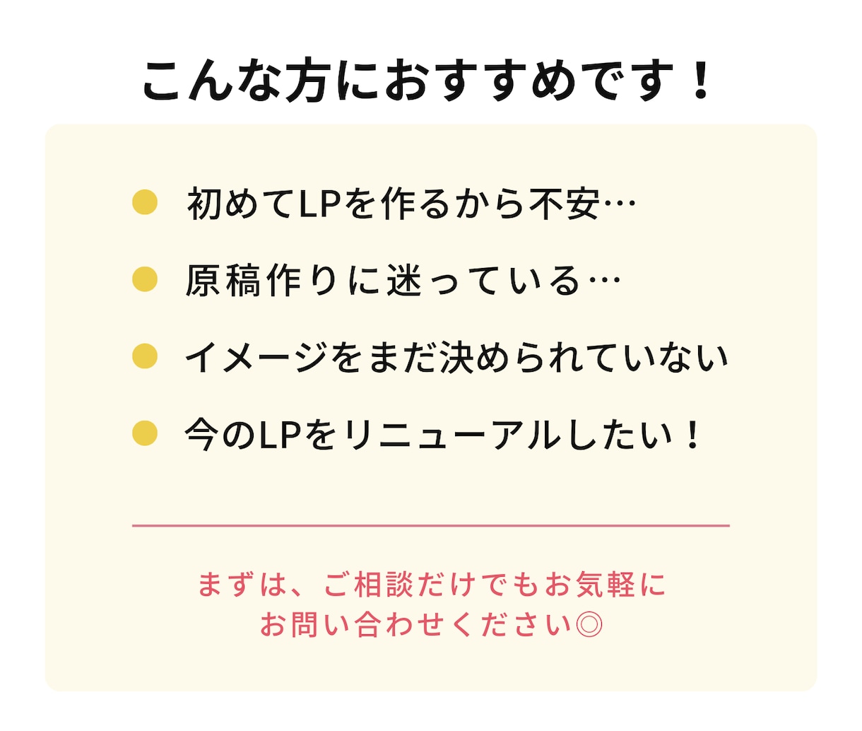 原稿作成からOK！丁寧に伴走サポートいたします サービスの信頼感や誠実さを伝えたい方、おまかせください◎ イメージ2