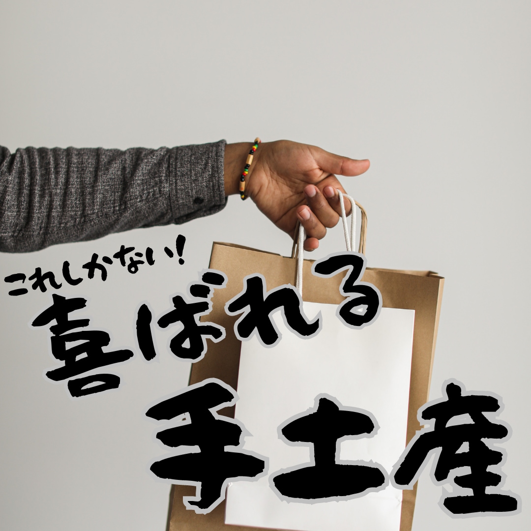 思わずポチっとしたくなるインスタ投稿画像を作ります シンプルで見やすく目に留まるオリジナルデザインを作ります イメージ5