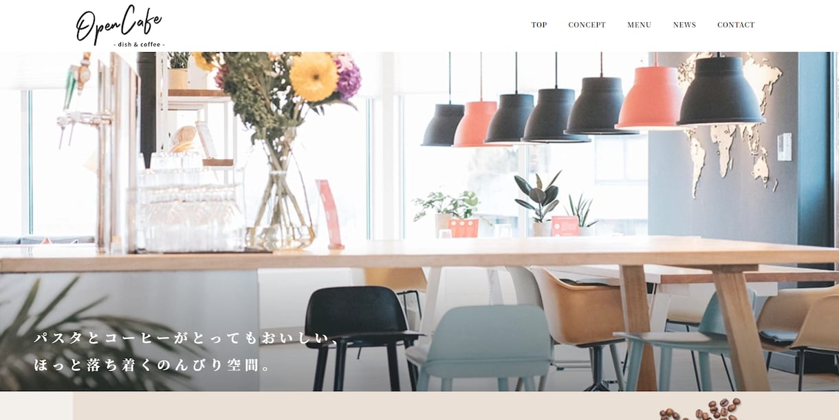 丸投げOK。wordpressホームページ作ります いい！安い！使いやすい！webサイト作成します。 イメージ6
