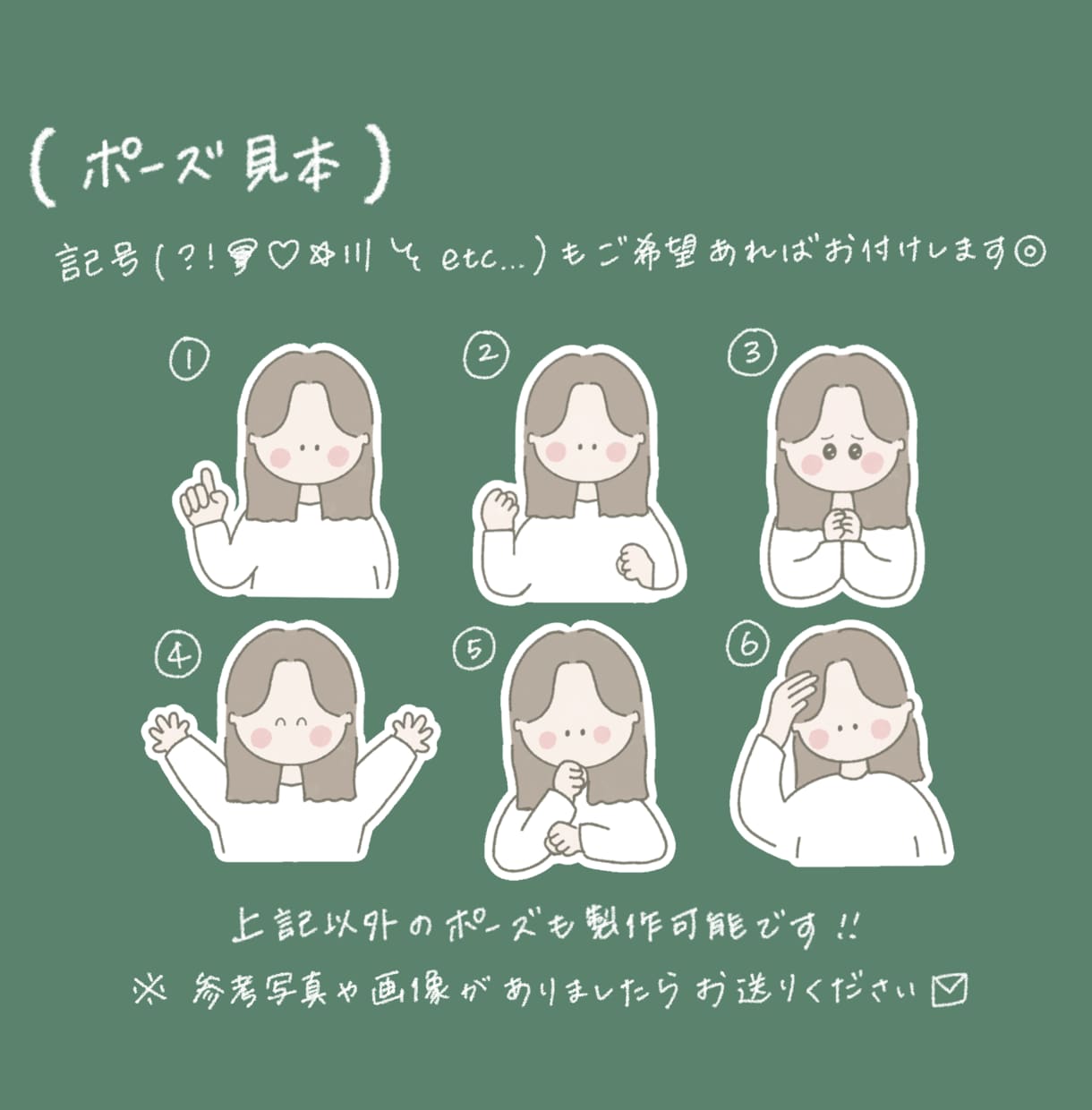 商用OK！温かくて優しいイラストお描きします 親しみやすくてちょっぴり似てるゆるかわアイコンお描きします！ イメージ7