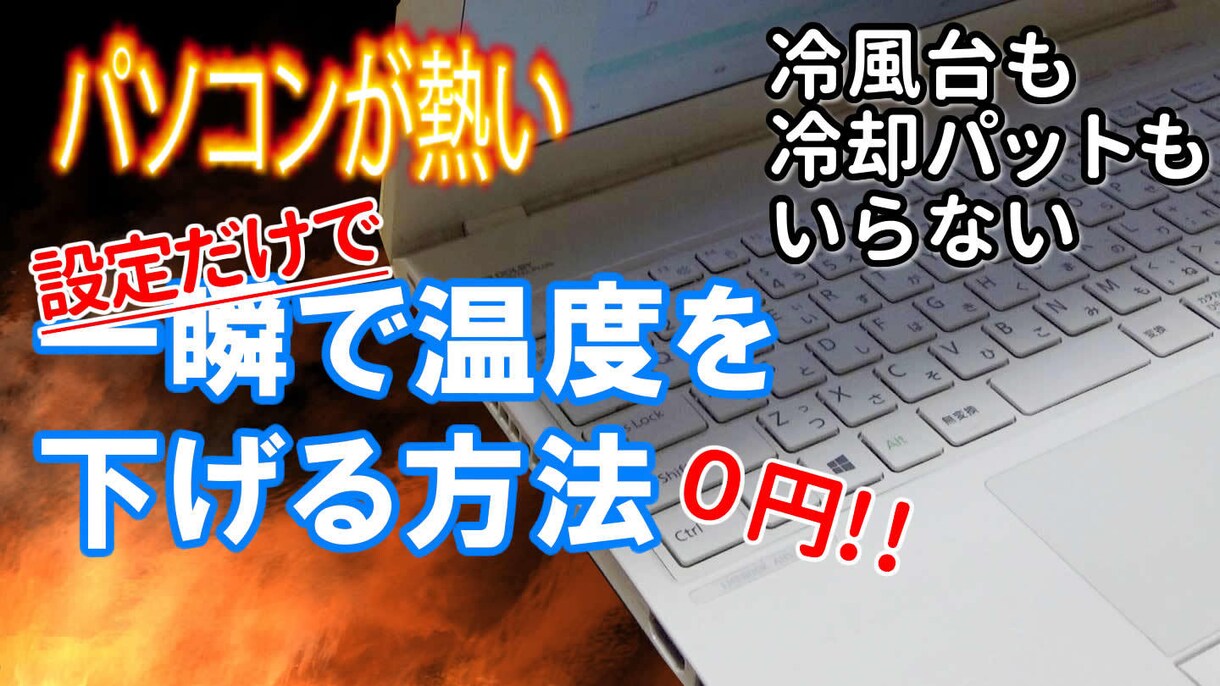 Youtubeのサムネや講座等のポスター制作します Youtubeのサムネや講座の宣伝のポスター等(デジタル) イメージ6