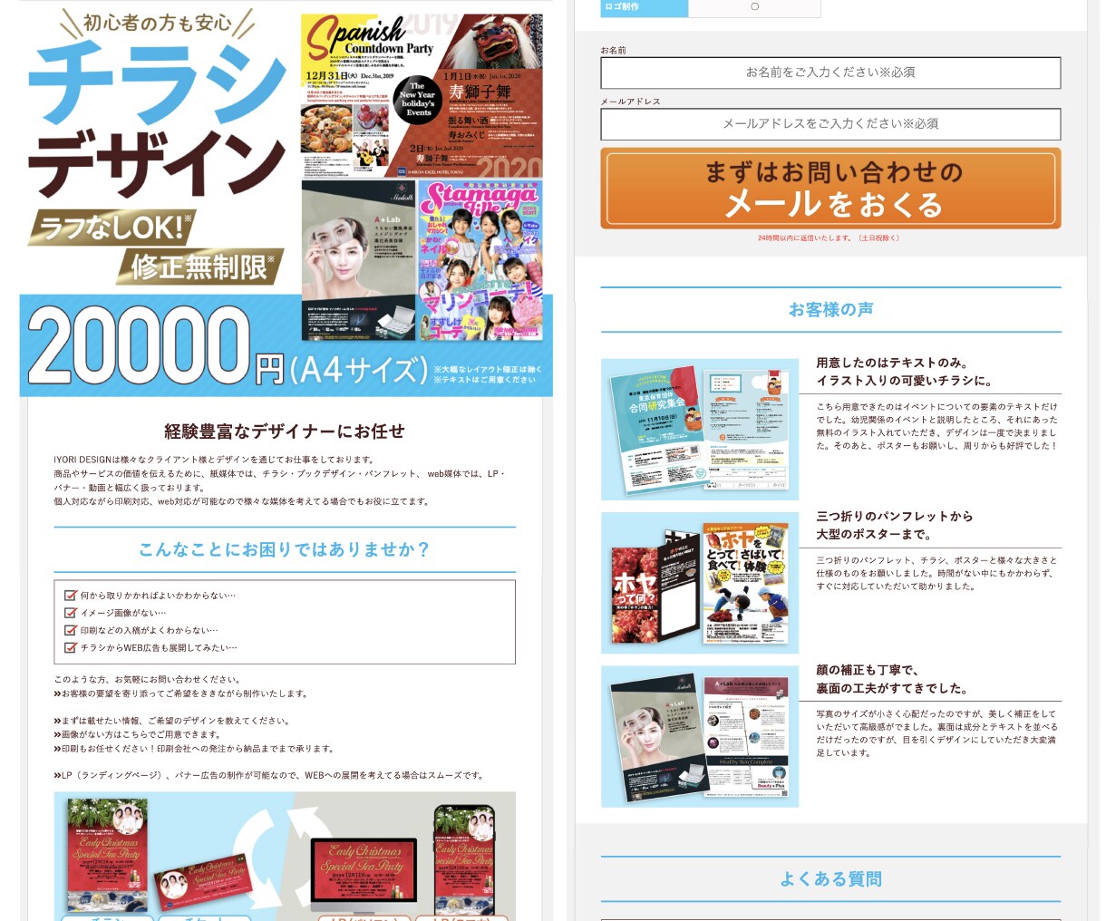 リッチデザイン！コーディング込み！を格安提供します 追加料金なしで、納得いくまで寄り添います イメージ5