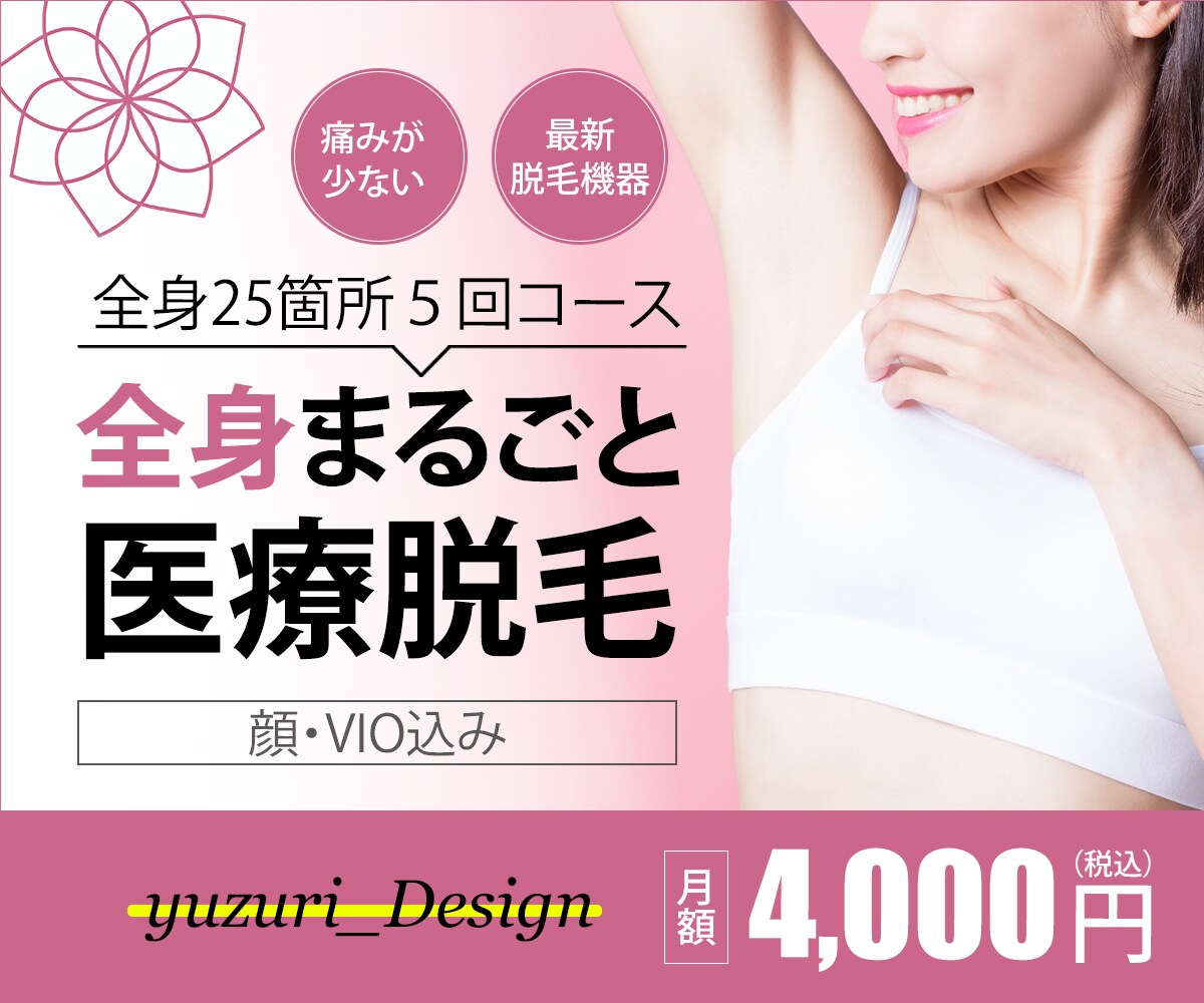 全サイズ【1枚1,500円】各種画像作ります 〔10名様限定！〕安価で高品質データ作成します イメージ2