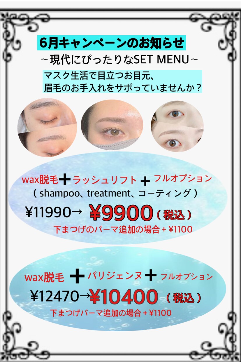 おしゃれでわかりやすいメニュー表など作成してます 分かりやすく見やすいのがポイントです イメージ3