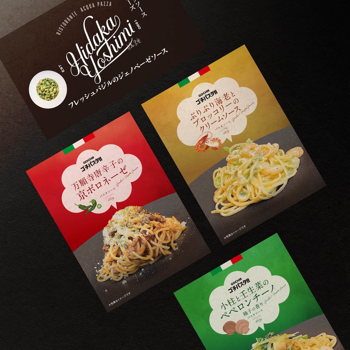 売れる!高品質パッケージデザインをプロが制作します お客様の要望をしっかりと聞いて、売れるパッケージデザインを イメージ7