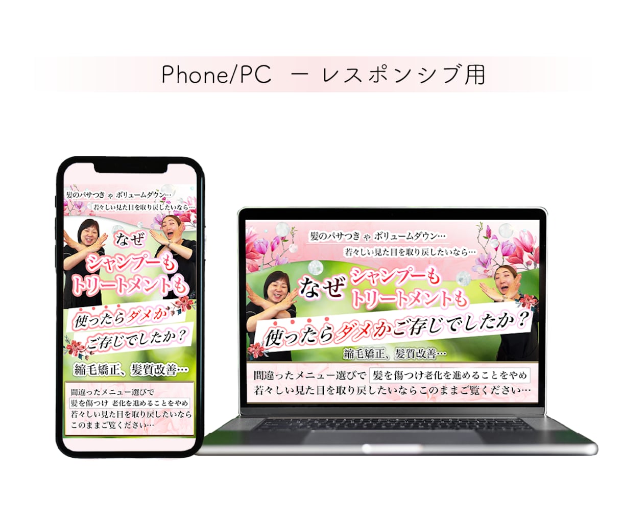 製品メーカー・卸売・小売・美容サロンの広告作ります 食品加工品・工業製品・スクールなどのバナーヘッダー・EC画像 イメージ8