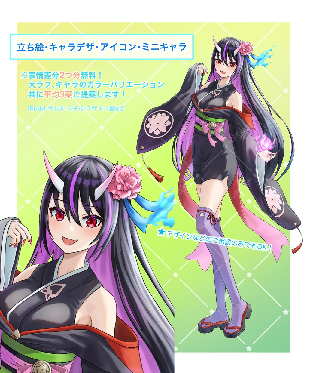 キャラデザイン、立ち絵イラストを制作します TRPG、IRIAMなどの立ち絵にご利用ください！ イメージ1