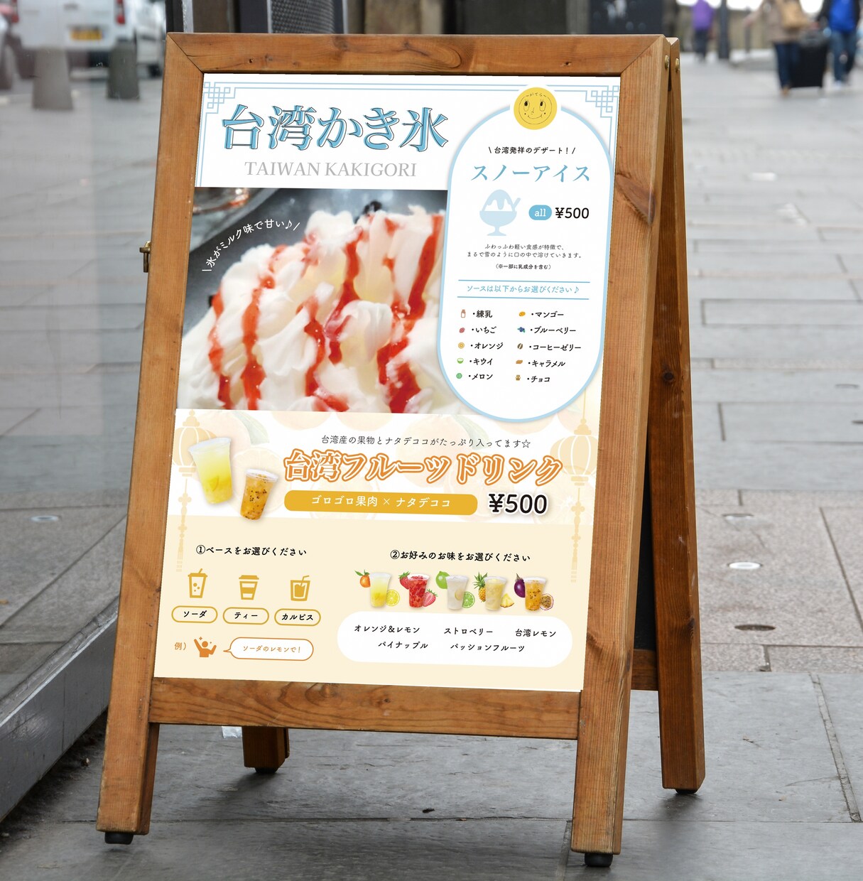 カフェ・スイーツ｜やさしい雰囲気のメニュー作ります 完成に近いラフ案提出！ご納得の上、制作進行するので安心です♪ イメージ3