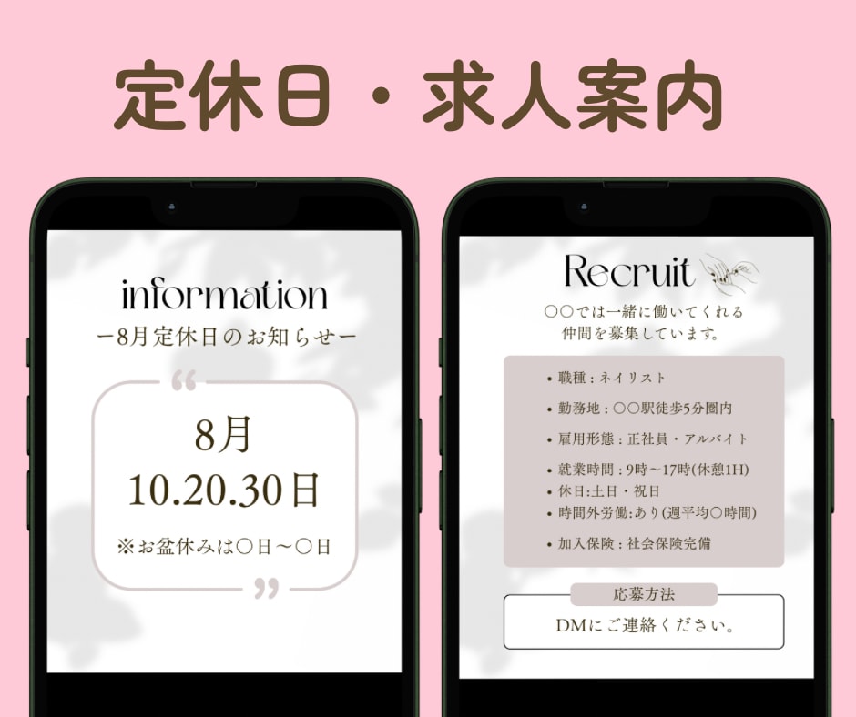 ネイルサロン専用⭐︎インスタテンプレート提供ます Instagramフィード投稿用画像・納品後すぐ使用可 イメージ5