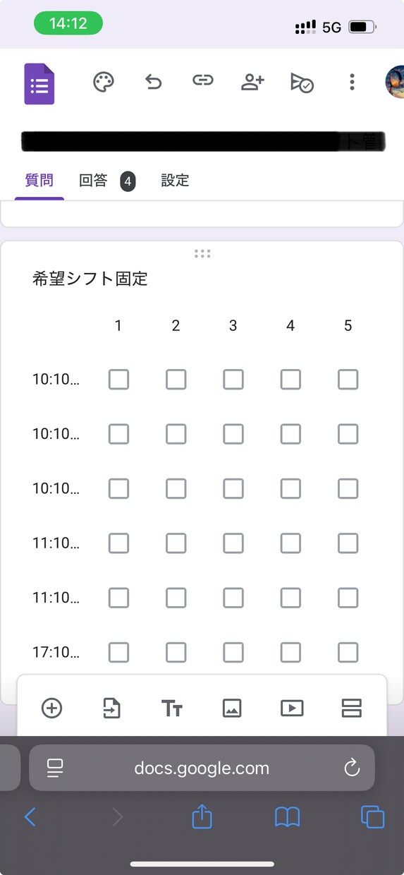 Googleフォームを見やすく収集・整えます ・既存質問の整理・スプレッドシート連携・集計しやすい構成 イメージ2