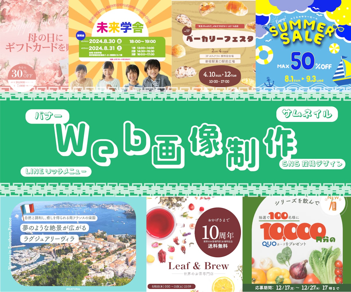 POPでオリジナル感溢れるデザインを制作します お客様だけの一点もののデザインを提供します。 イメージ1