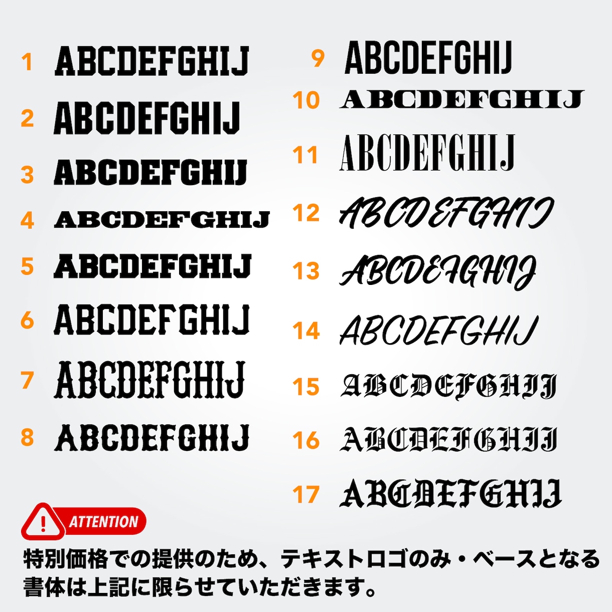 スポーツチーム風文字ロゴ作ります サンプル書体をベースにスポーツチーム風のロゴをデザインします イメージ8