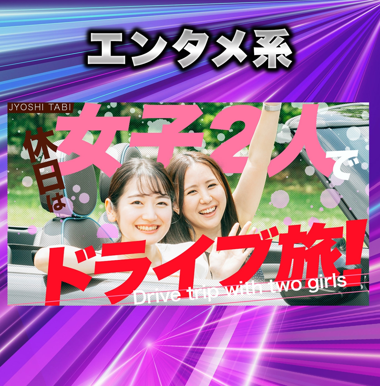 YouTube・SNSサムネイルを作成します YouTube・SNS用／文言整理から対応 イメージ5