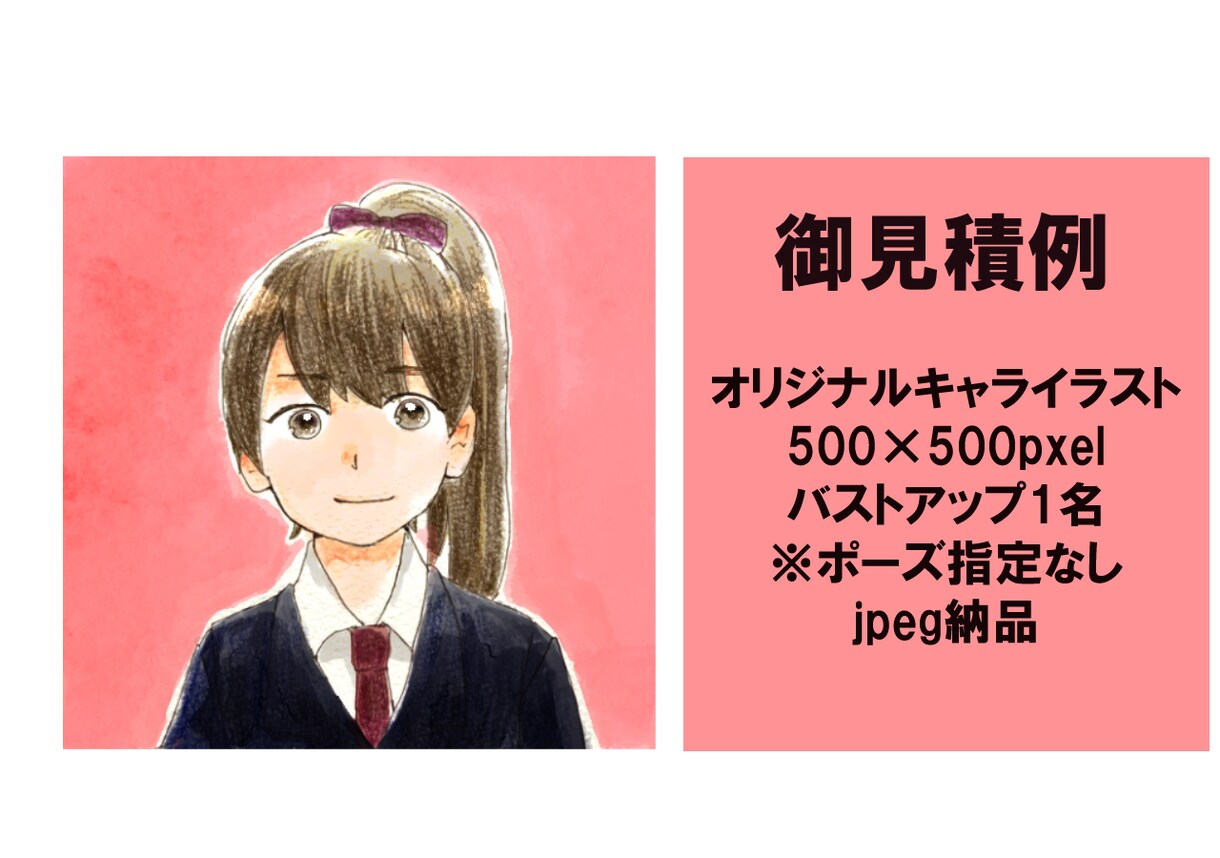 カウンセリング等に！優しい印象のアイコン描きます SNSやスキル販売の大事な顔！アイコンで訴求力UP！！ イメージ6