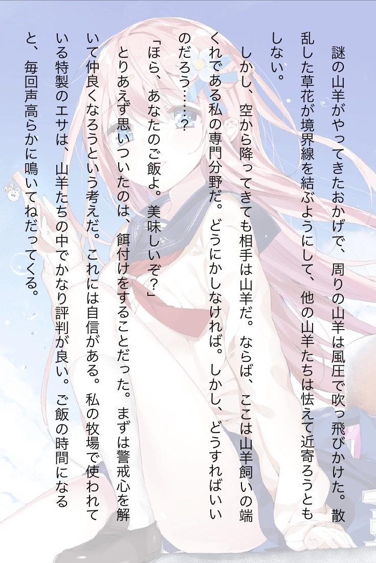 あなたのアイデアに命を与えます 公募受賞者が小説執筆のためのアドバイスを行います イメージ3
