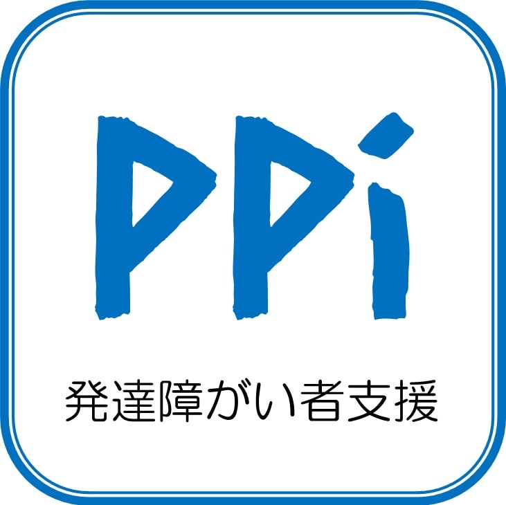 発達障害関連及び精神障害に関する相談にのります 当事者、ご家族、同僚、上司等どなたでもご相談いただけます イメージ1