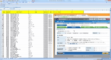 プロ級のエクセルVBA開発代行サービスを提供します 10年以上開発経験、実績多数、業務のストレスを一気に解消！ イメージ7