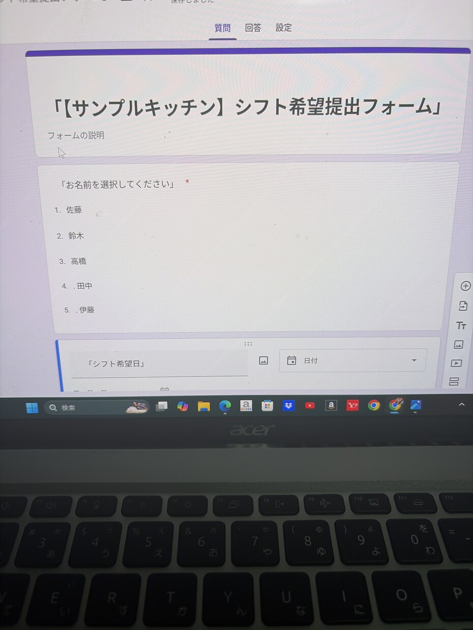 店長の負担激減AIで最強のシフトを作成します スタッフの希望を投げるだけ。毎月のパズル作業を10分で完了！ イメージ3