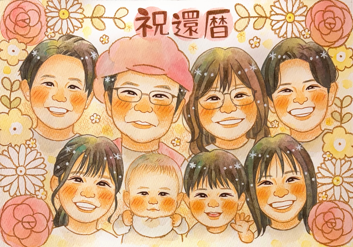 最短5日発送可！大人数6名〜かわいい似顔絵描きます 還暦・古希・米寿などご家族の大切な記念日に♡プレゼントに人気 イメージ1