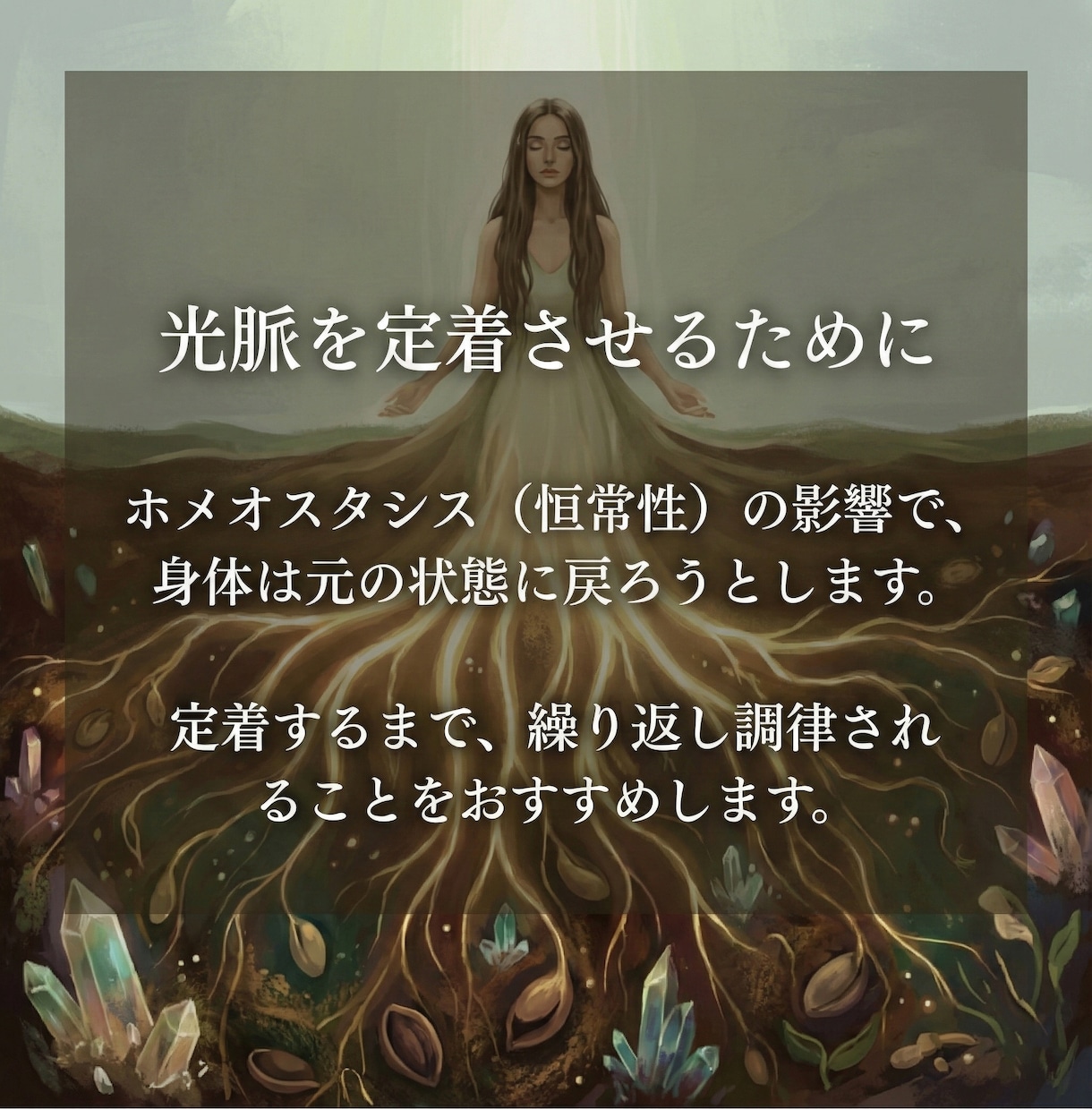 特殊ヒーリングで魂の光脈を浄化と覚醒へと導きます 3日間使い放題！この瞬間からスッキリさせます イメージ3