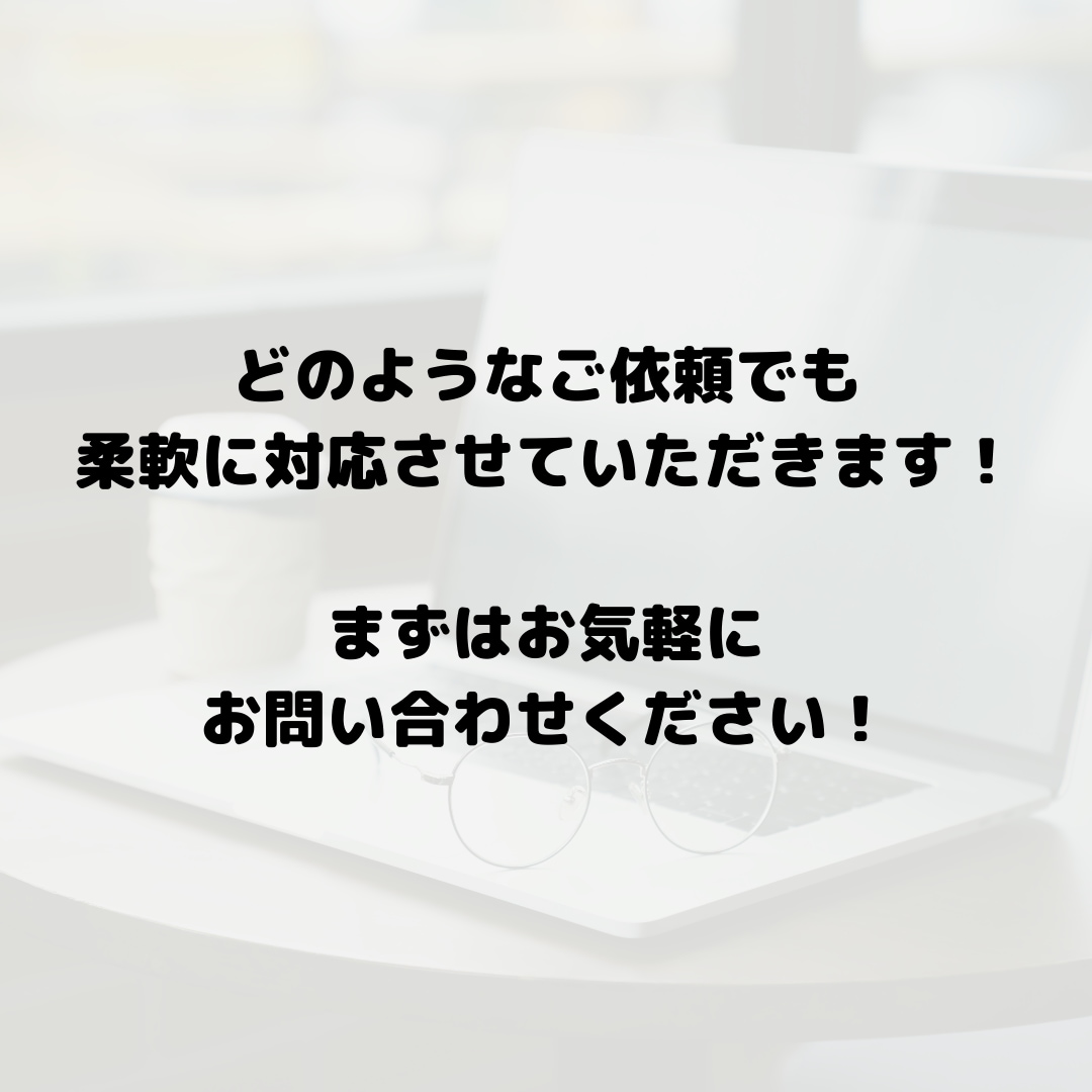 Webサイト・HPの更新修正作業を致します スピーディーかつ丁寧な対応でお客様に寄り添います！ イメージ2