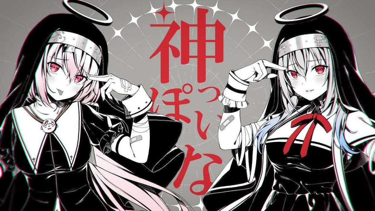 メジャー作品実績多数！MIXいたします 〜本格的なミキシングを求める方はこちらへ〜 イメージ10