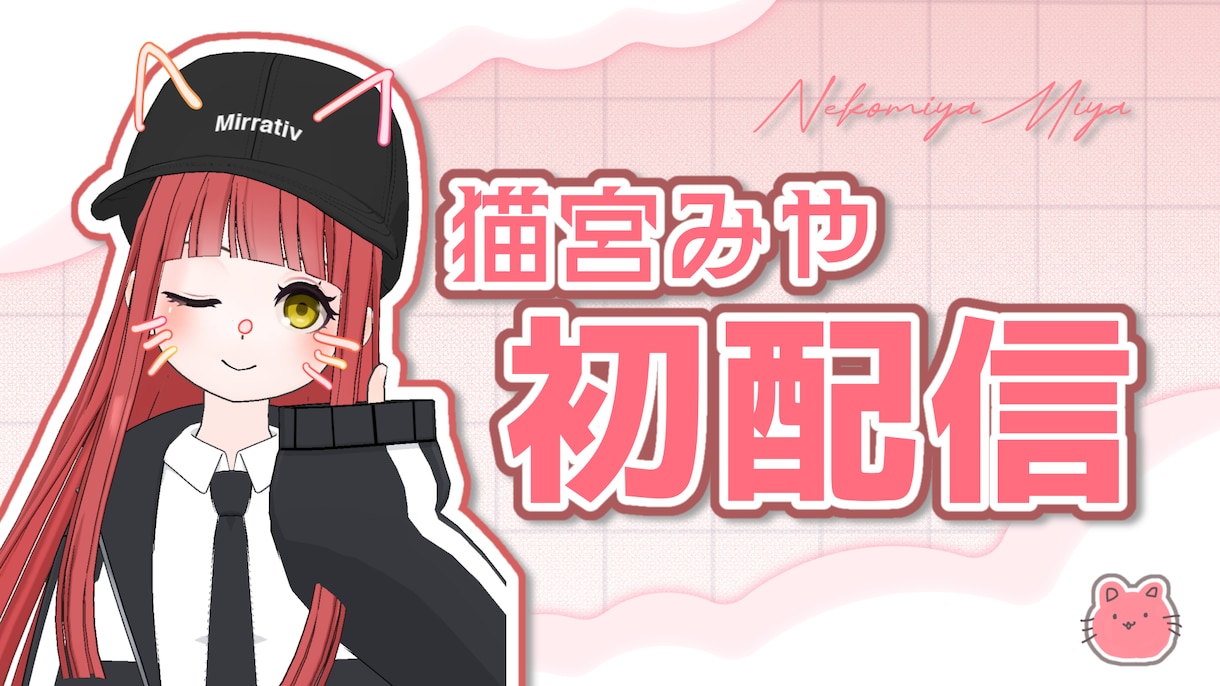 Vtuberさん向けshort動画編集します YouTubeやTikTokで見られる動画をあげたい人必見！ イメージ2