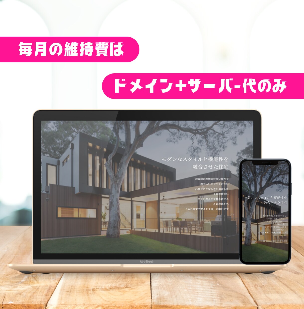 オリジナルデザイン★ワードプレスでHP作成します オリジナルデザインでライバルに差をつけたい方は必見です！ イメージ6