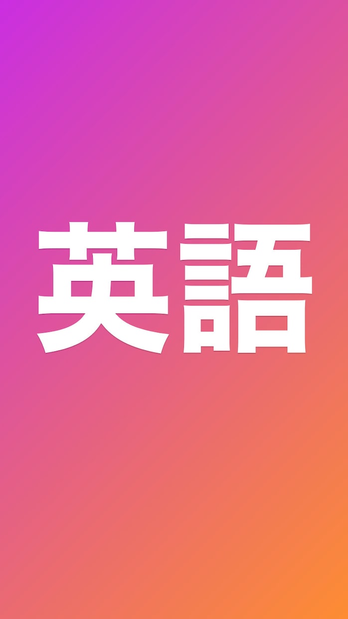 台湾と日本のハーフが英語の通訳と翻訳します お困りのことなんでも！この単語の意味は？とかでも※残り1枠※ イメージ1