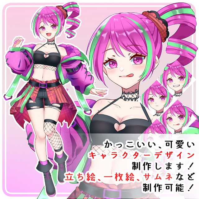 オリジナルキャラクターの立ち絵イラスト制作承ります 可愛いから