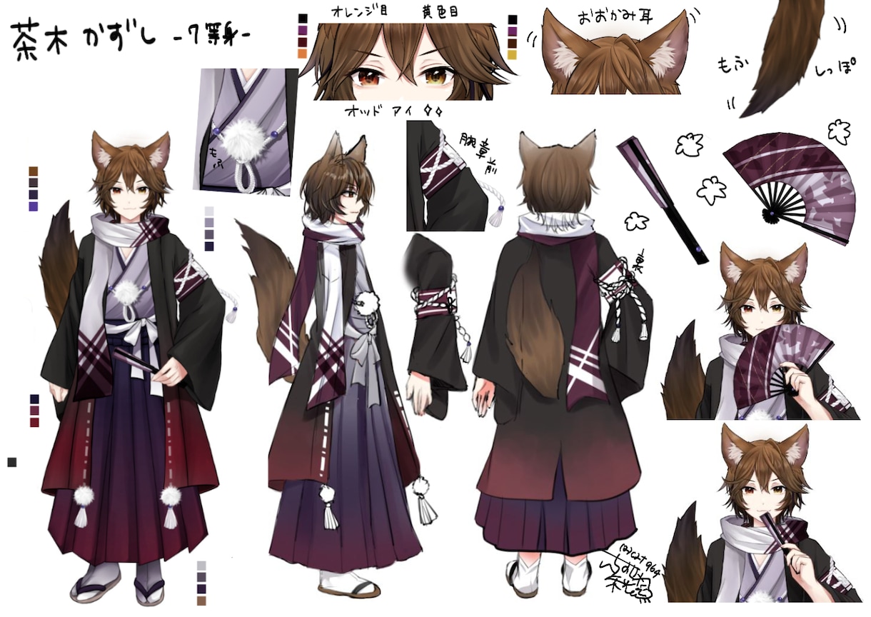 獣耳限定価格！Vtuberモデリング制作します 理想を形に！ご依頼後もママとして応援させてください！ イメージ5