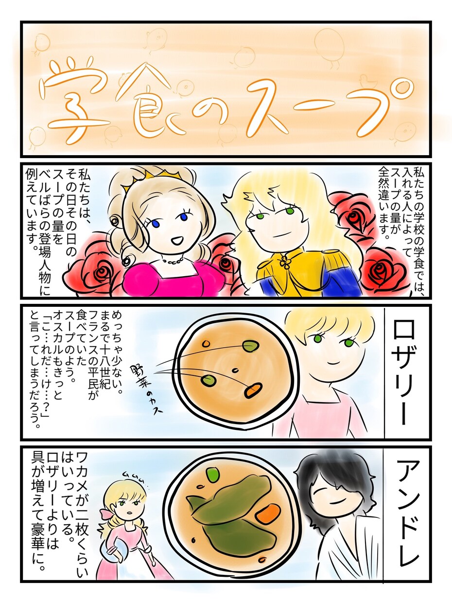 イラスト、漫画の制作します 可愛くてゆるいキャラクター描きます。 イメージ5