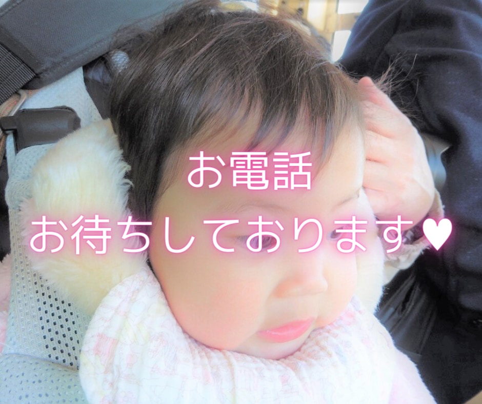 お子さんの発達について お悩みをお聞きします お子さんの発達に不安をお持ちのパパママへ イメージ5