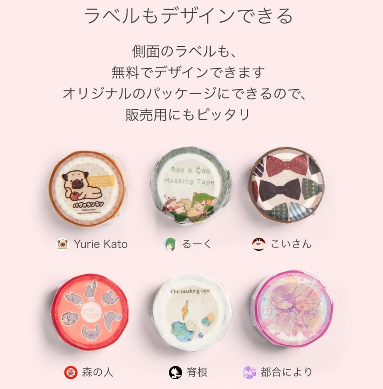 企業・個人問わず！オリジナルグッズ作成発送致します 1個～大量可能！個人の趣味から、企業イベントまでなんでも！ イメージ7