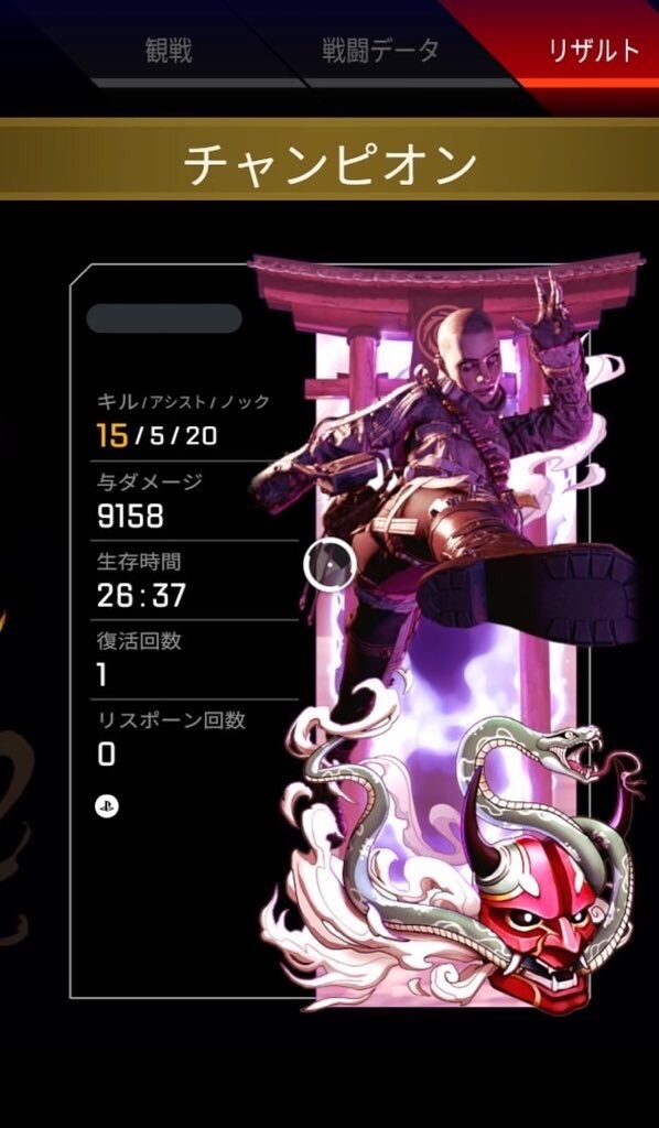 APEXコーチング、ランク同行致します ランクの勝ち方、ノウハウをお教えします！ イメージ1