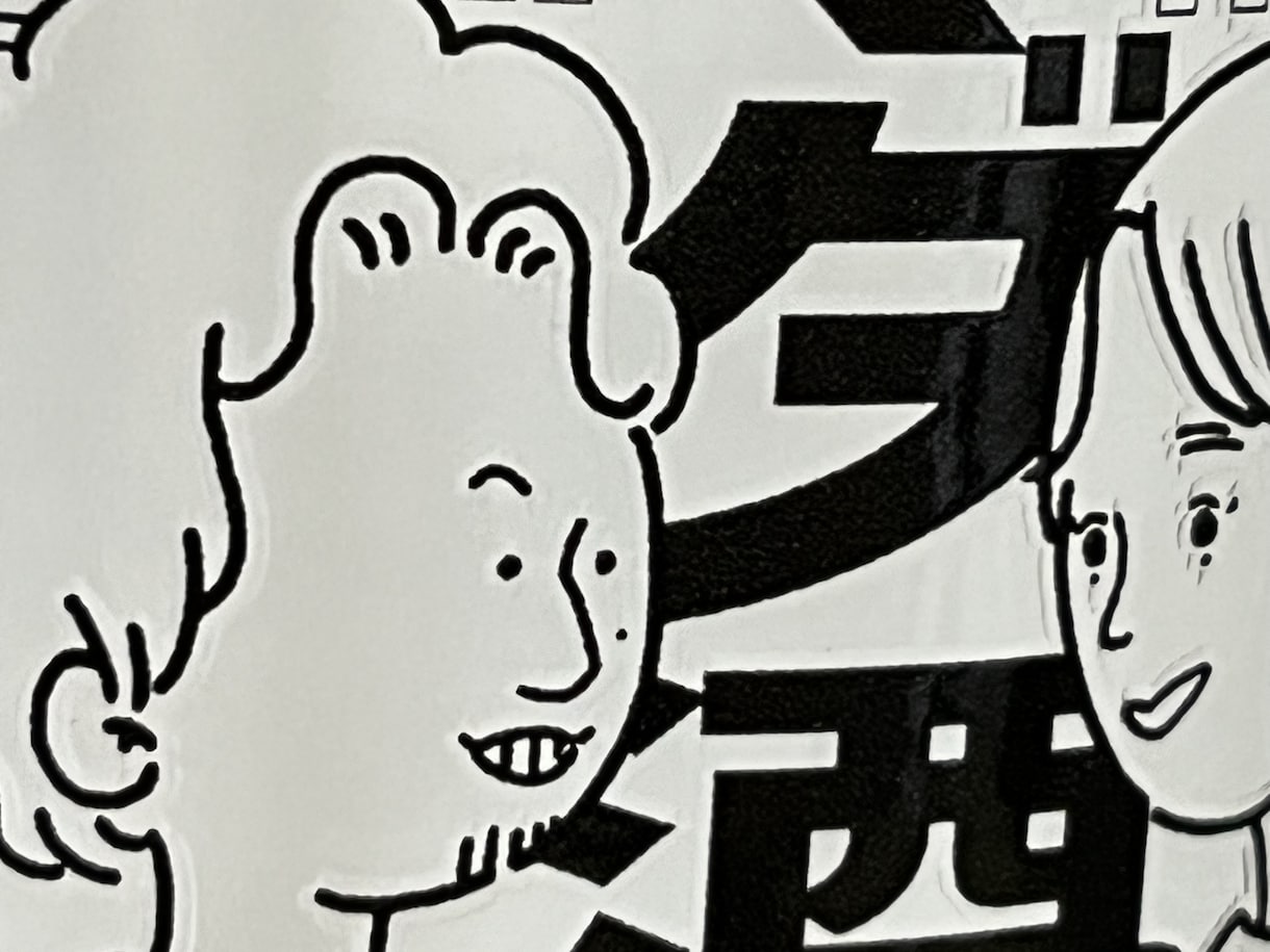 似顔絵付きオリジナルグラスのデザイン制作をします 二人の時間のプレゼントをお手伝い。 イメージ4