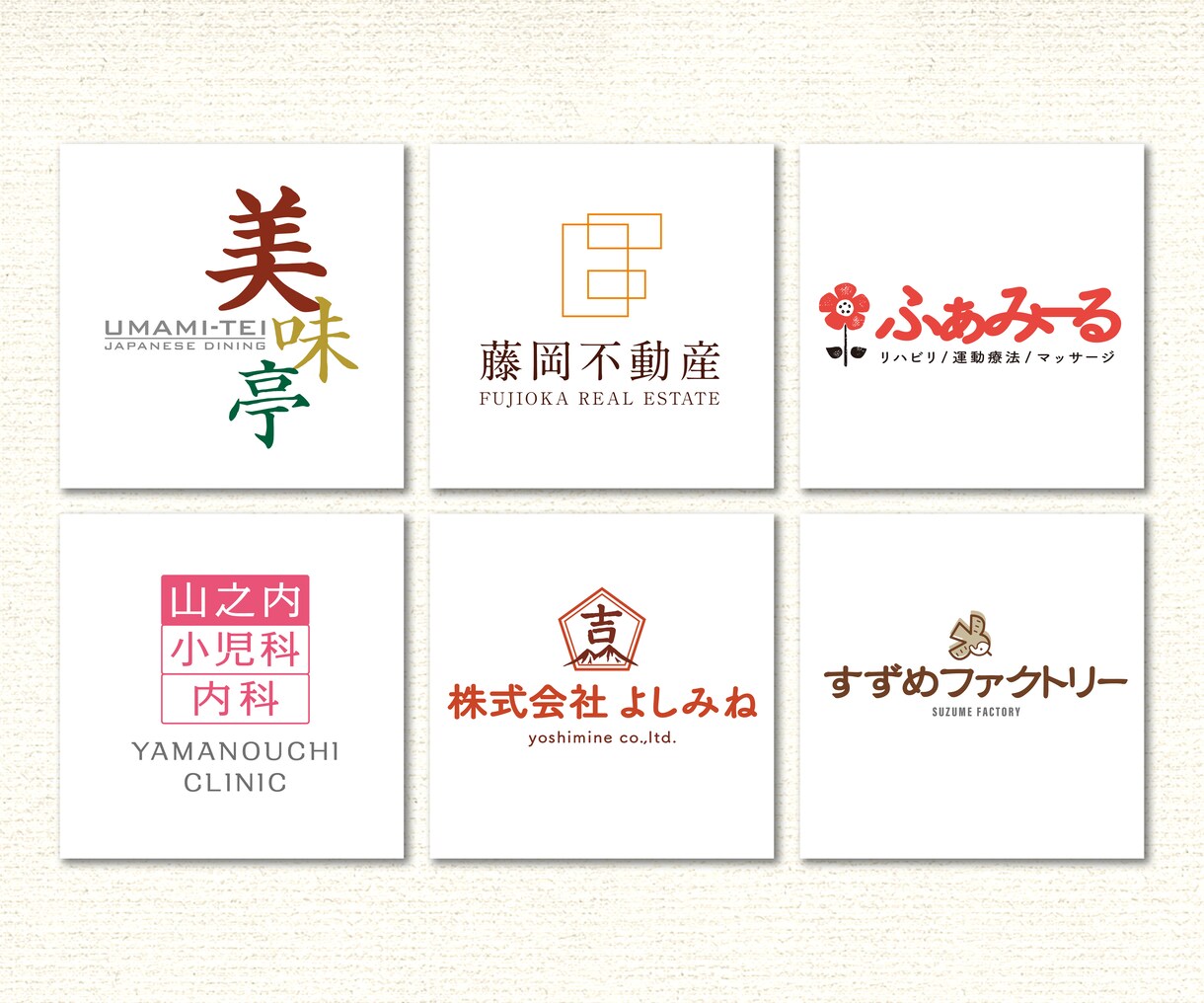 現役プロが高品質のロゴデザインを提供します 安心のaiデータ込み。お急ぎの場合もご相談ください。 イメージ2