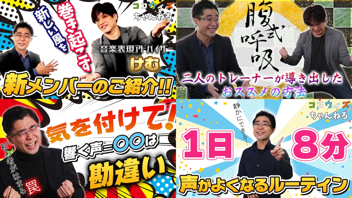 即納！最短当日！YouTubeサムネイル制作します ≪毎日１枠スピード納品≫お急ぎの方はこちら イメージ5