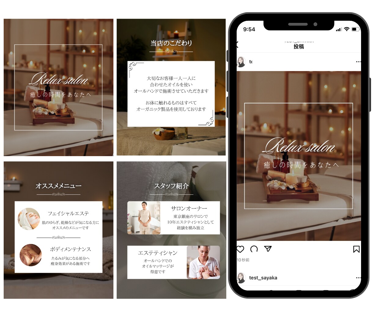 初めてOK！Instagram運用代行いたします 忙しいアナタの代わりに現役webデザイナーが運用いたします！ イメージ6