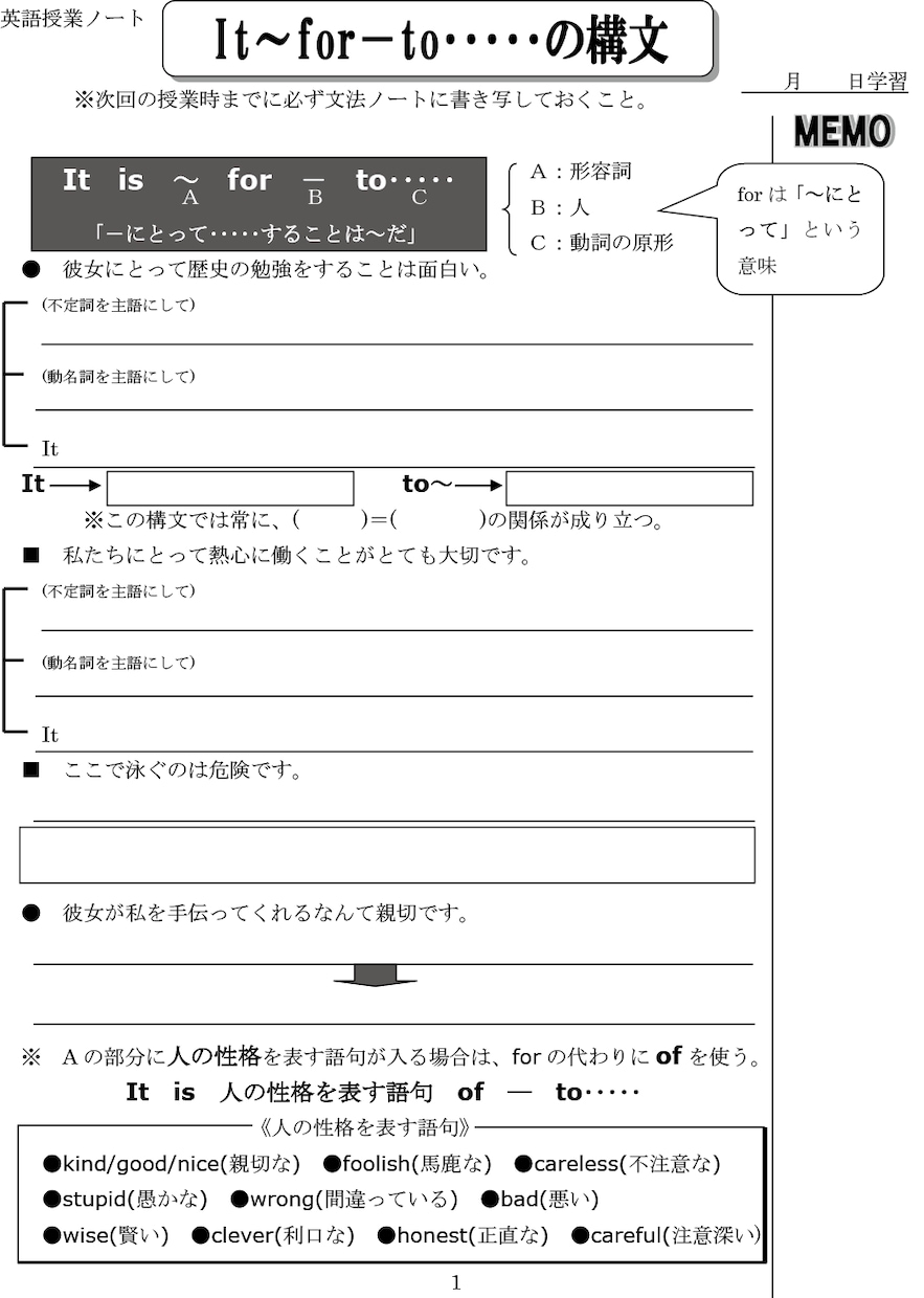 英語力の基礎を徹底指導いたします 学習塾塾長歴40年のプロが独自の学習法で偏差値70オーバー イメージ2
